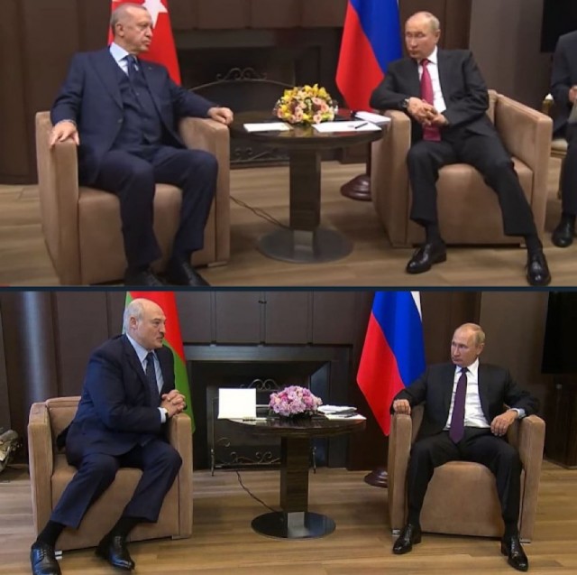 Где остальные?