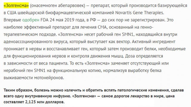 Пандемия. Коронавирус. Россия и мир. Последняя информация. Часть 25