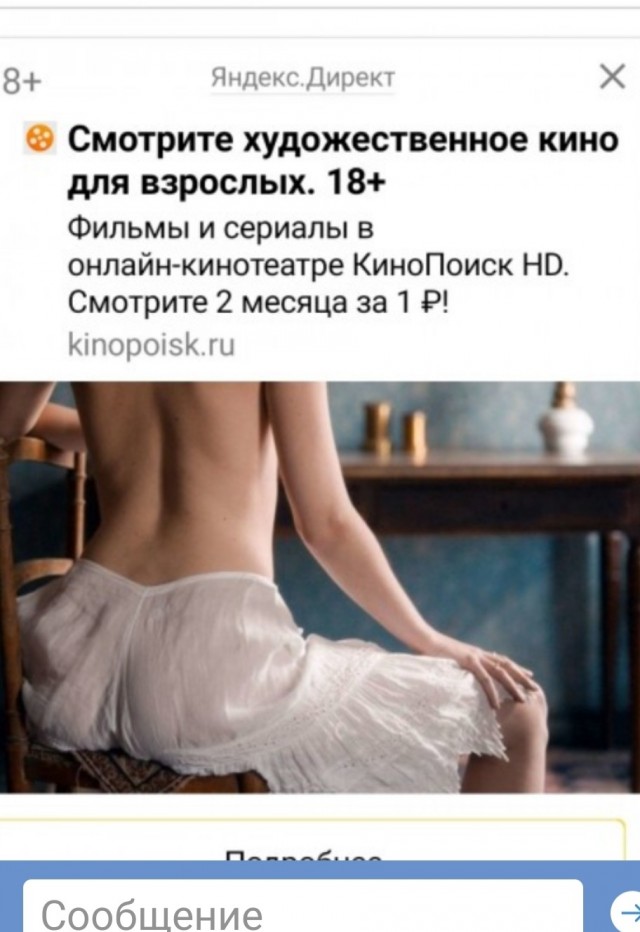 Пришло рекламное письмо от Сбера