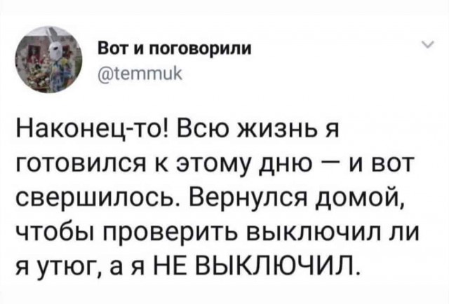 Баянисто-небаянистый юмор 15.11.21