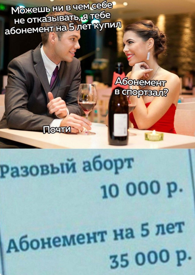 Картинки аморальные и всякие разные - 18