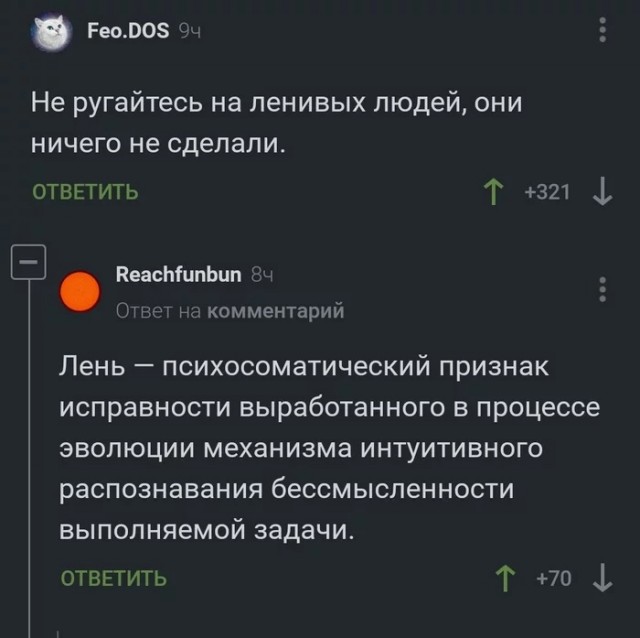 Картинки и мемы для настроения 27.01.2022
