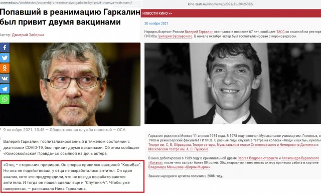 У вакцины «Спутник V» выявлены два новых побочных эффекта