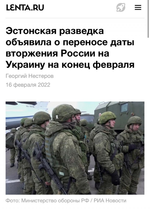 Эстония протестует!