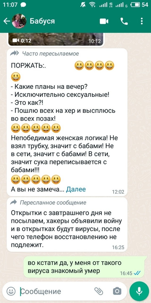 Это гениально