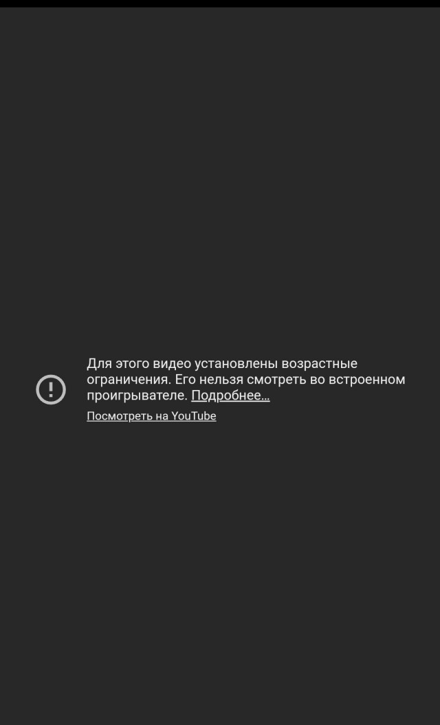 Неприятная для Европы версия происходящего на Украине