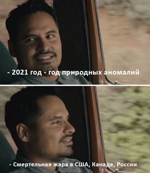 Вспоминая 2021 год