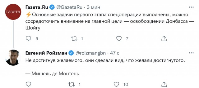 Понеслось…