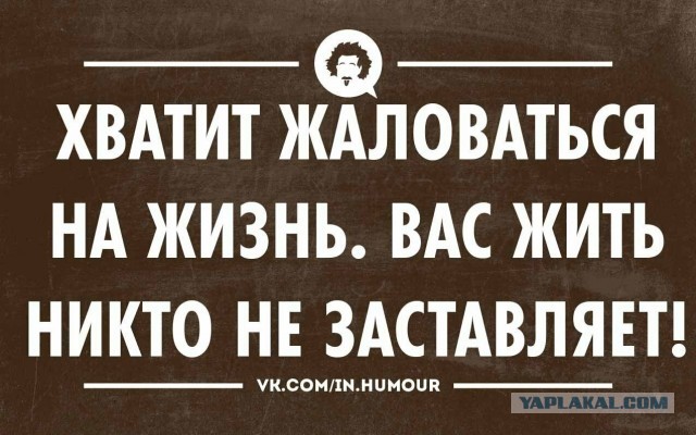 Чёрно-пошлая деградация на вторник