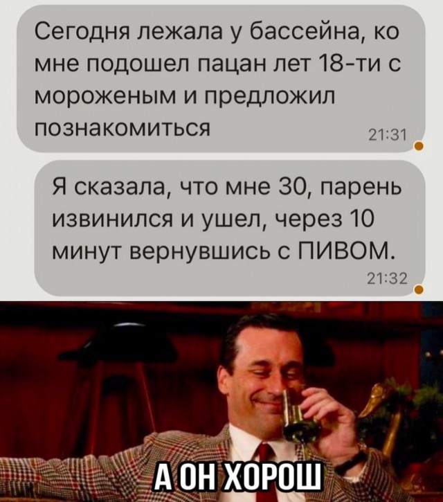 Так себе картинки 08.05.22