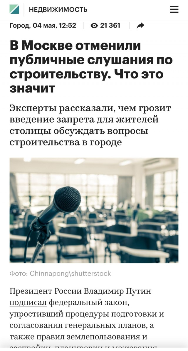Эксперты ВЭБа предложили привлекать мигрантов финансовыми надбавками