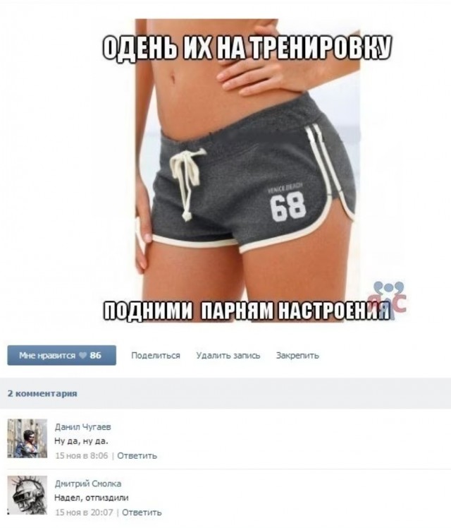 В Симферополе пассажирку маршрутки затравили за соблазнительные шорты
