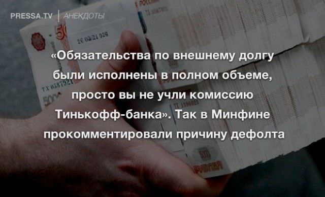 Картинки и мемы для настроения - 29