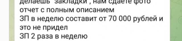 Наркодиллеры совсем охренели