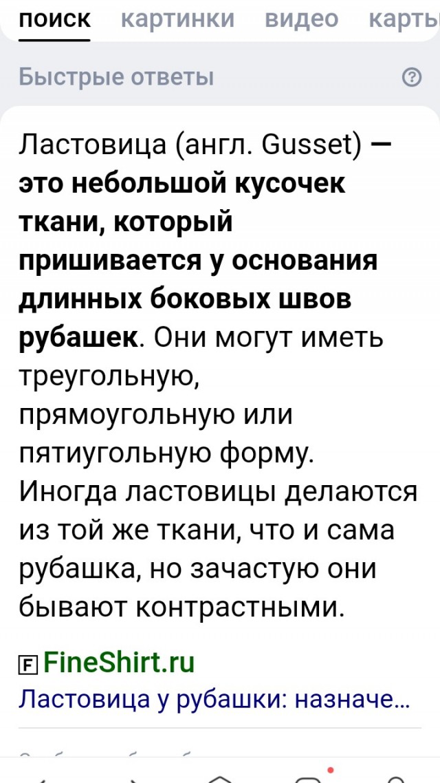 4 года псу под хвост?