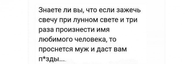 Картинки и мемы для настроения - 03