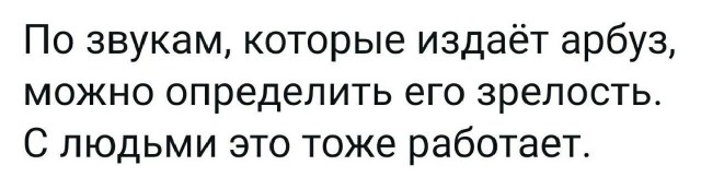 Юмор в картинках и без