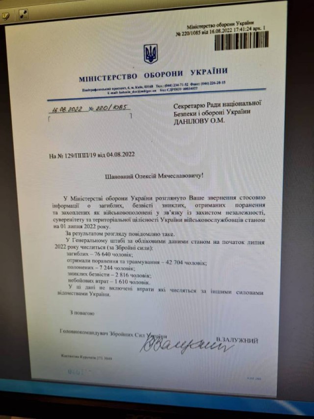 Выступление министра обороны Сергея Шойгу