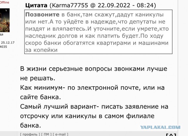 Банки должны дать кредитные каникулы мобилизованным — ЦБ РФ