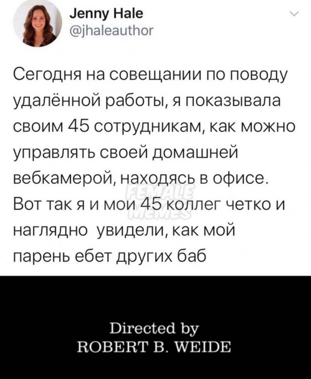 Немного мемчиков. Для взрослых. Часть 18