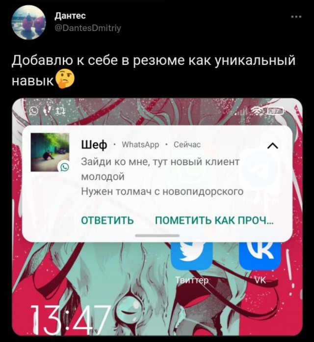 Немного картинок для настроения - 105