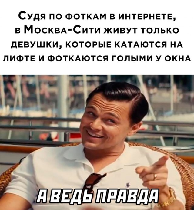 Картинки и мемы, всем хороших выходных