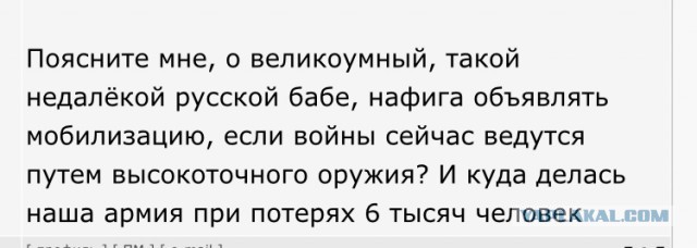 Депутат Госдумы и бывший губернатор Ульяновской области предложил расстрелять офицеров, которые отправили мобилизованных на фронт, а те там погибли
