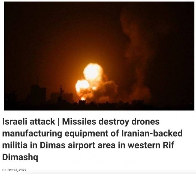 ⚡️Израиль уничтожил место сборки иранских дронов в Сирии