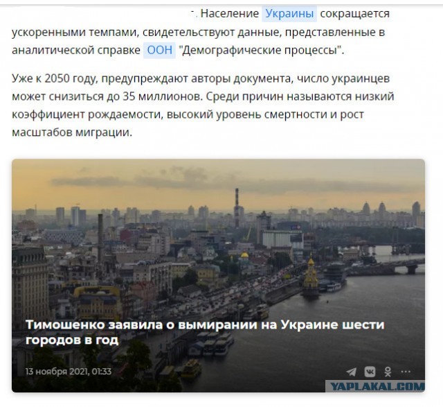 Президент Зеленский посетил Херсон