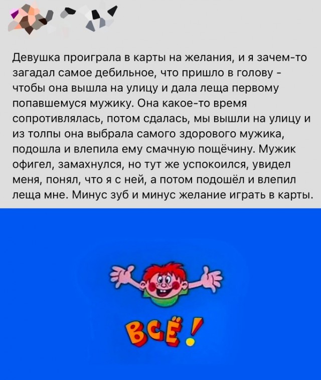 Немного картинок для настроения - 127