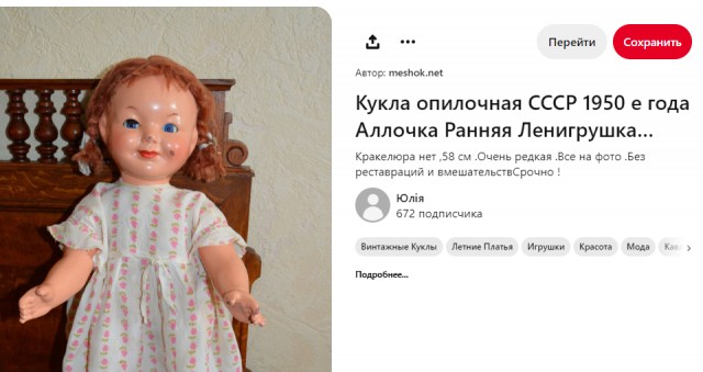Скорей закапывай, а то опять начнётся