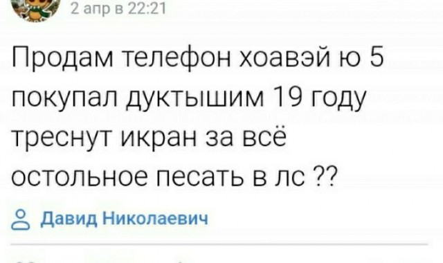 Сомоеды