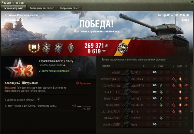 Wargaming 61
