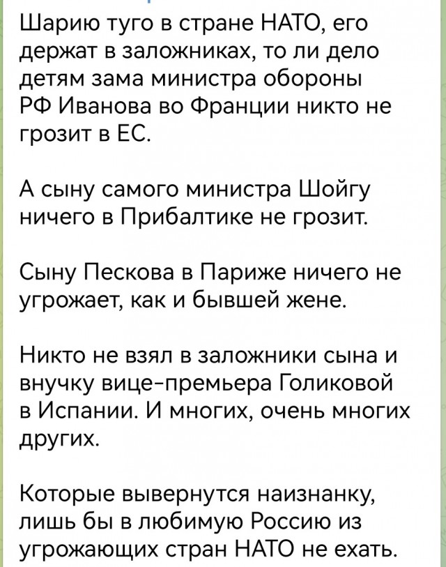 В России предложили признавать «перебежчиков» и «предателей» иноагентами