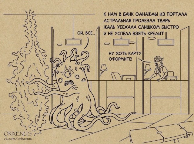 Народная меДИЧина 5024
