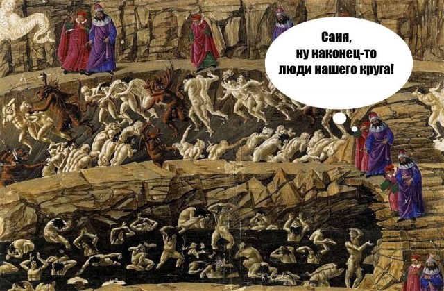 Страдающее средневековье 12.01.2023