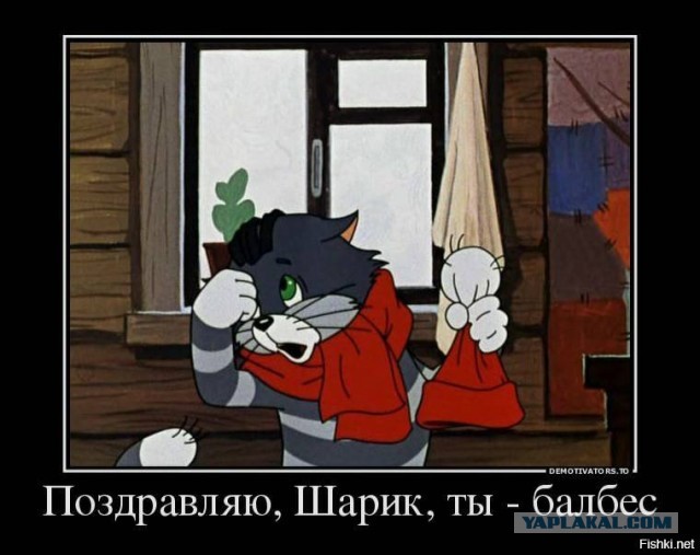 Короче, поступила как мужик