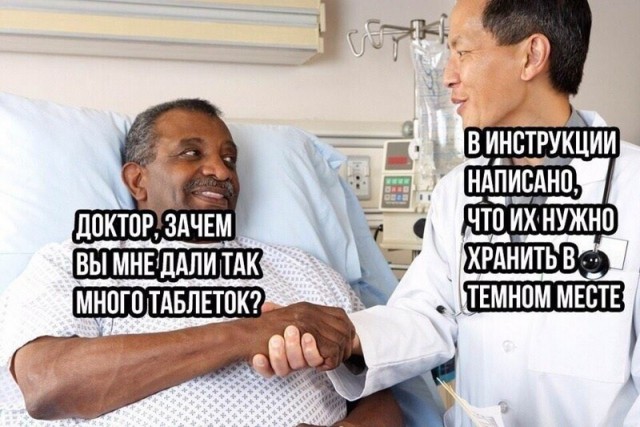 Деградация, чернота, еб@нутый йумор