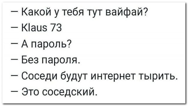 Забавные комментарии из социальных сетей 30.01.23