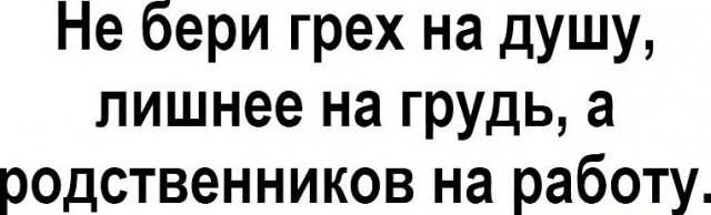Картинки и мемы, всем хороших выходных