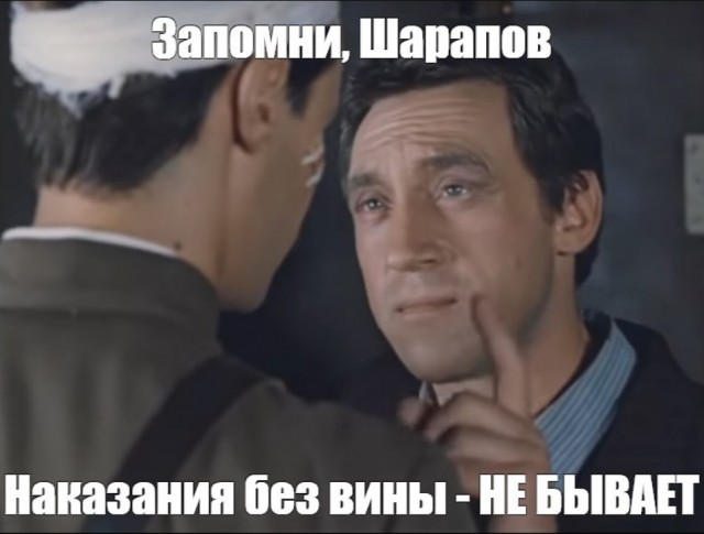 Преступления с двумя формами ви. Наказания без вины не бывает жеглов. Формы преступления формы вины преступления. Преступление совершенное с двумя формами вины. Понятие преступлений с двумя формами вины.