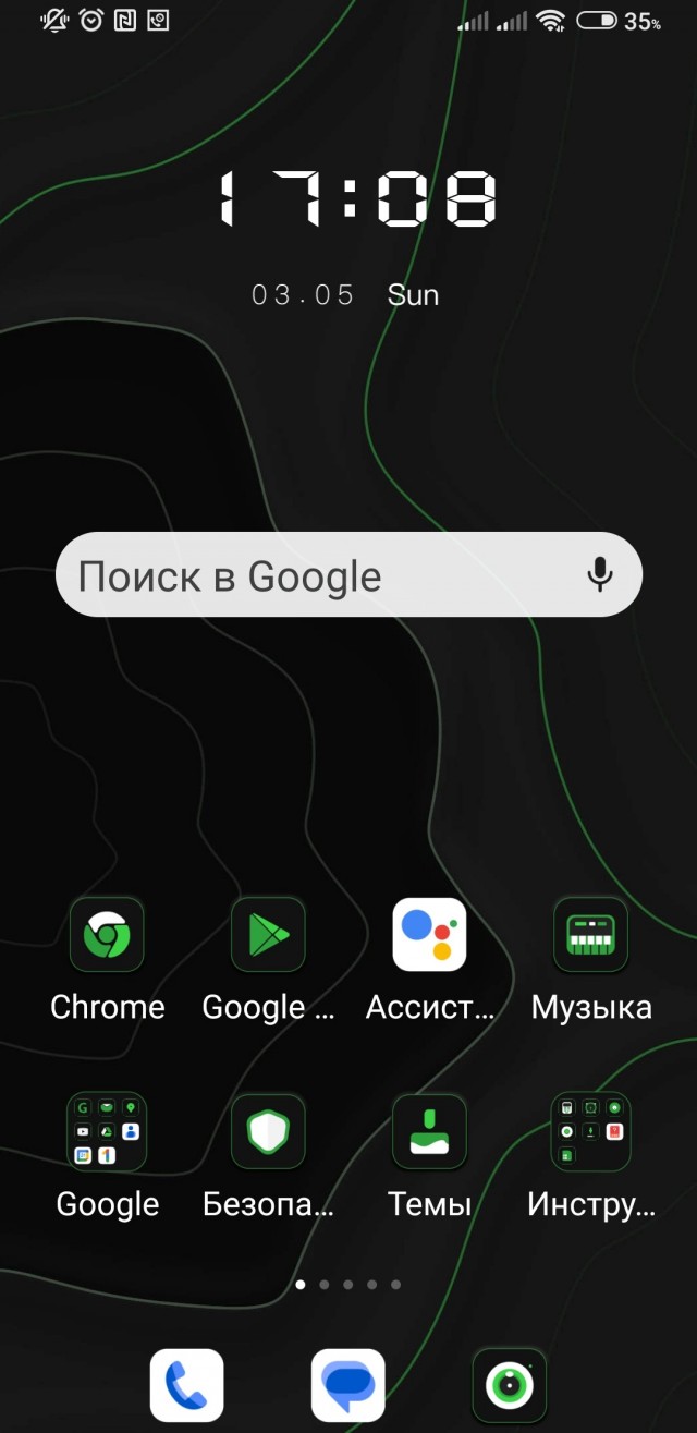 У кого какие обои на телефоне