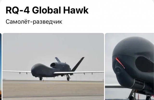 RQ-4 Global Hawk приближается к полуострову Крым