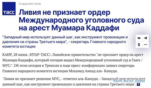 Международный уголовный суд в Гааге выдал ордер на арест Владимира Путина и Львовой-Беловой
