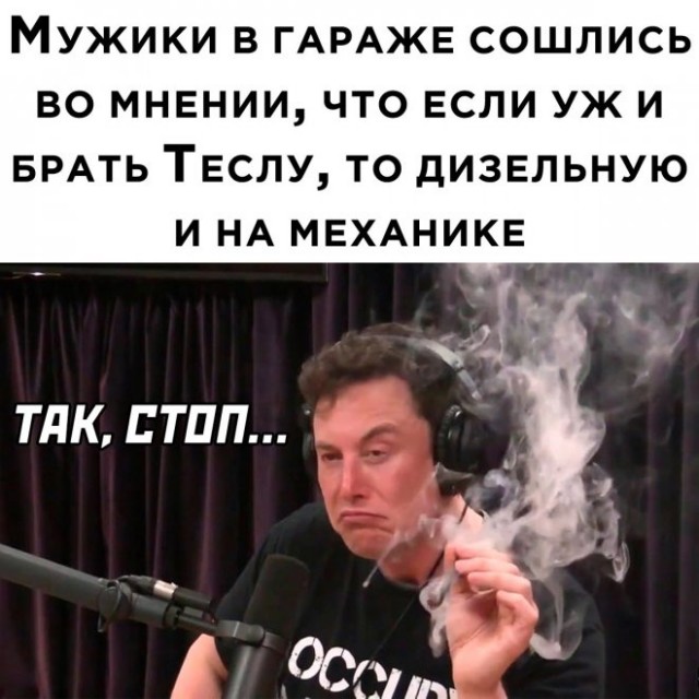 Картинки и мемы для настроения - 131