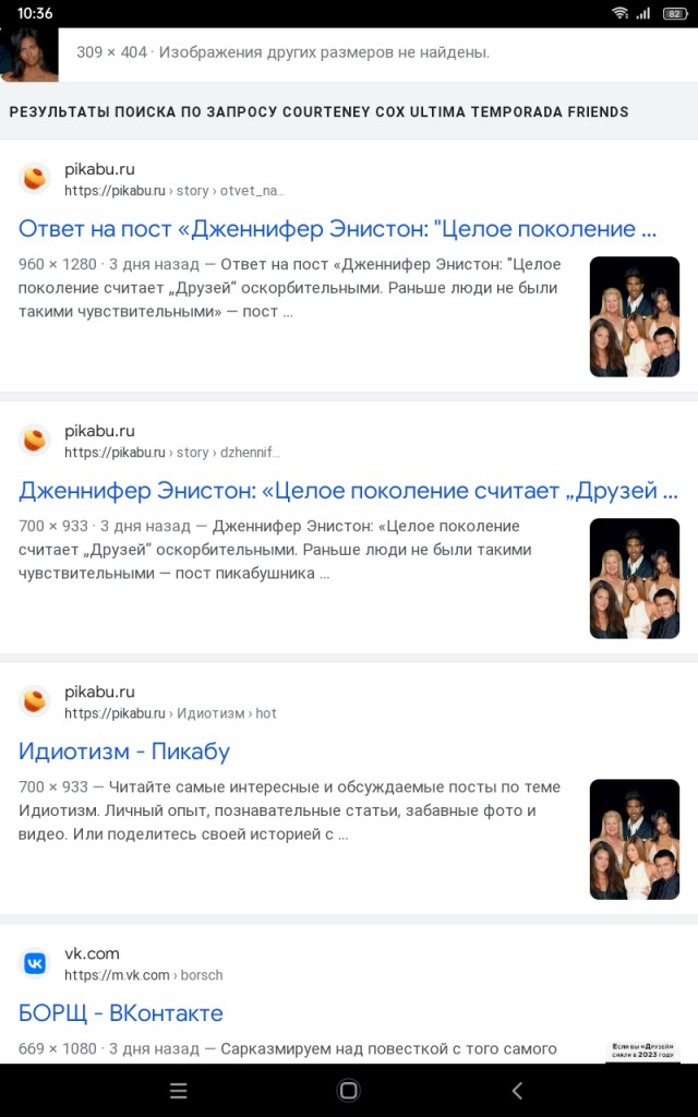 В такое время живём. Увы...