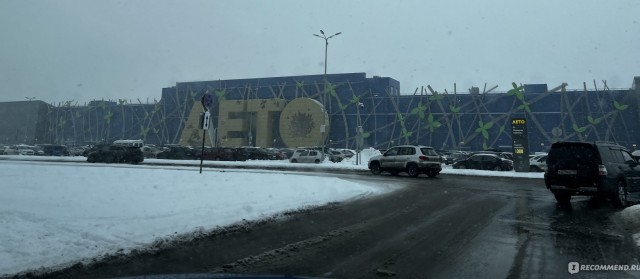 Девушки легко оделись. Да и нормально вроде у них вышло!