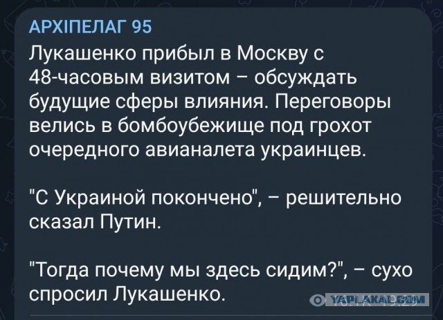 ТВЦ показывает ещё одно видео атаки на Кремль, но уже с другого ракурса
