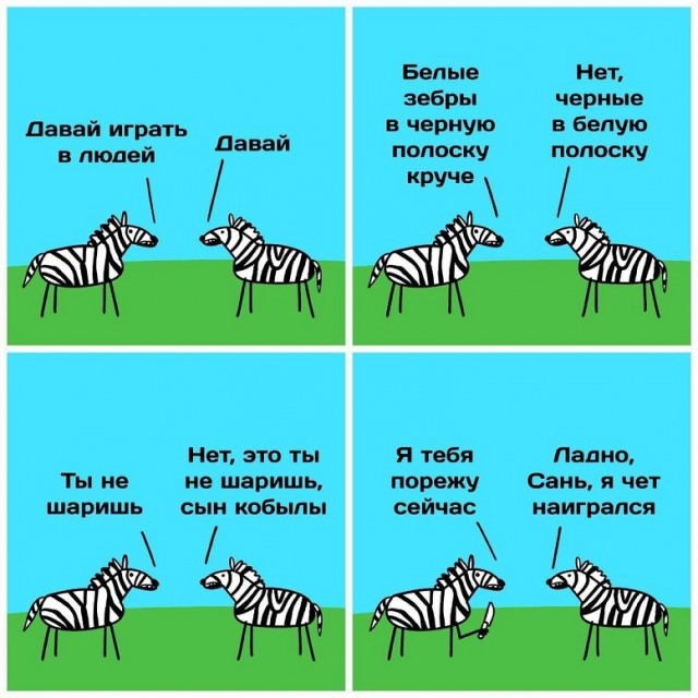 Подборка картинок 08.05.23