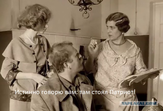 МО: Patriot поражён